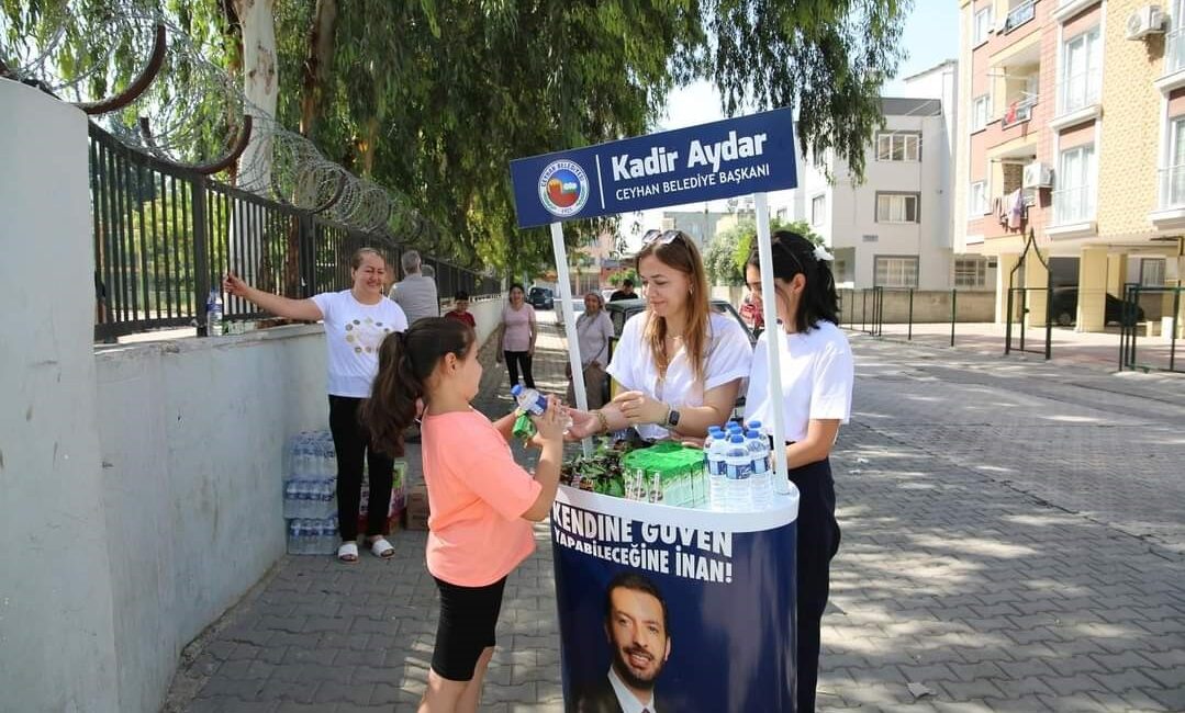 CEYHAN BELEDİYESİ, YÜKSEKÖĞRETİM KURUMLARI