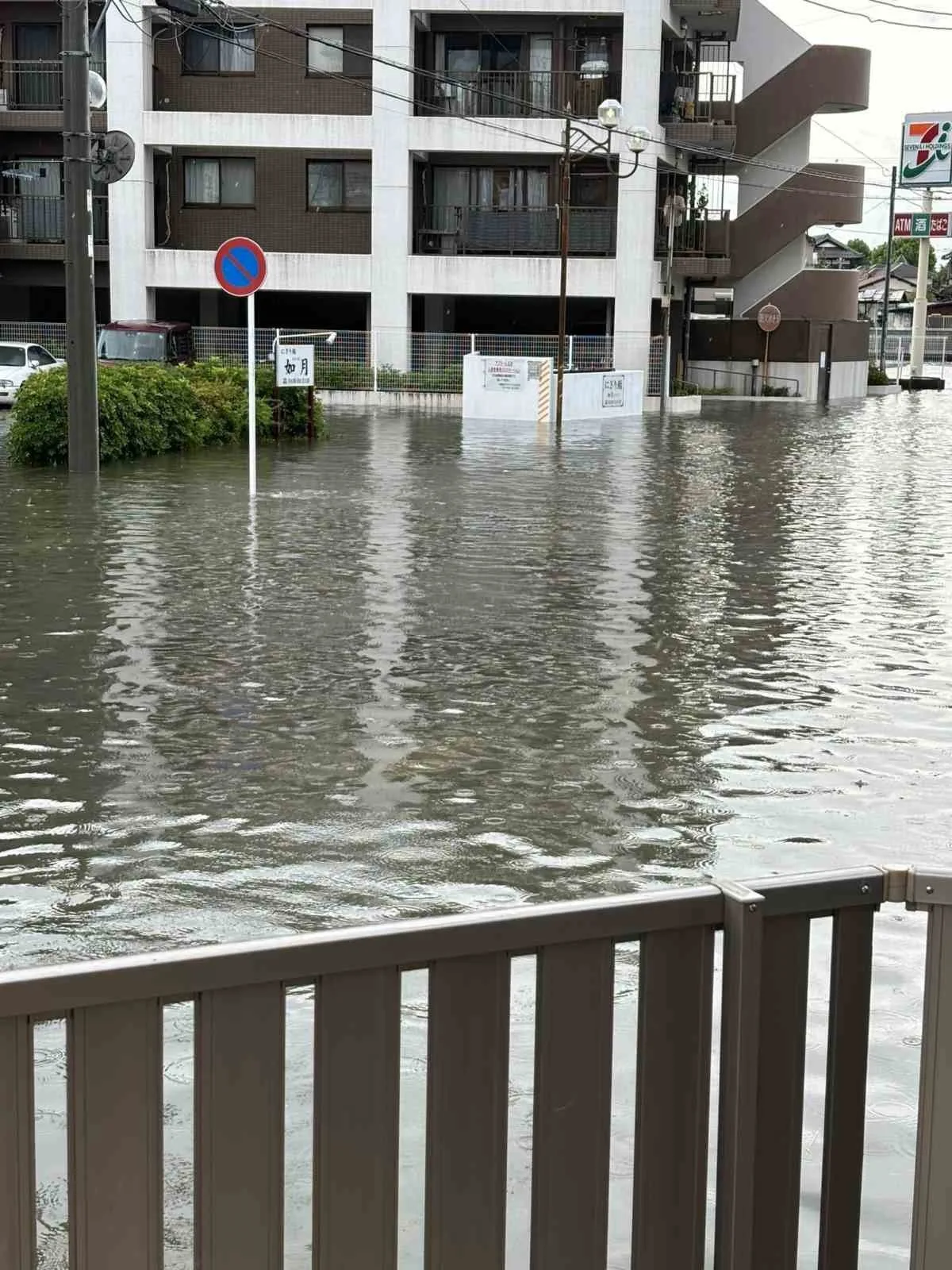 Japonya’da şiddetli yağış alarmı: En az 112 bin kişiye tahliye uyarısı